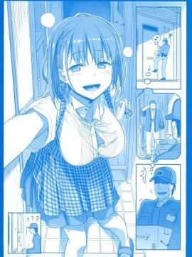 (C90) [比村乳業 (比村奇石)] 月曜日のたわわ そのⅡ [CE家族社]_CE_1230_0012