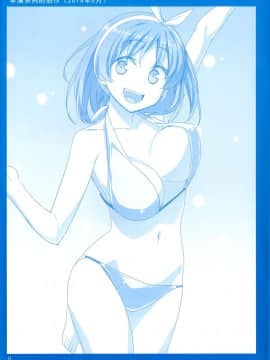 (C89) [比村乳業 (比村奇石)] 月曜日のたわわ + α [a502055003汉化]_10
