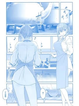 (C92) [比村乳業 (比村奇石)] 月曜日のたわわ そのIV+α [CE家族社]_CE_1463_005