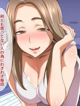 [郁][淫乱人妻の甘ふわセックスライフ]_020_bfW_019