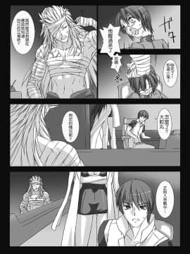 [MISS BLACK] 超昂閃忍ハルカ 心の巻 [中]_007