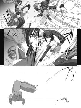 [MISS BLACK] 超昂閃忍ハルカ 心の巻 [中]_012