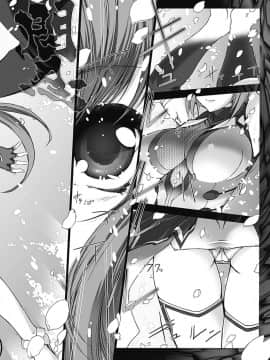 [MISS BLACK] 超昂閃忍ハルカ 心の巻 [中]_185