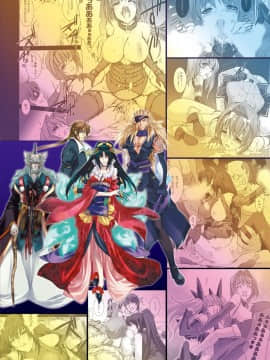 [MISS BLACK] 超昂閃忍ハルカ 心の巻 [中]_246