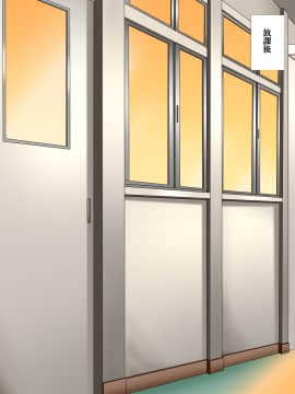 (同人CG集) [さいくろん] 堅物女子は溜まってる!お堅い風紀委員の本性_011_10