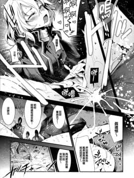 (C93) [中曽根バタリアン (中曽根ハイジ)] ガルパンらくがきちょう6 (ガールズ&パンツァー) [無邪気漢化組]_MJK_18_T1029_019
