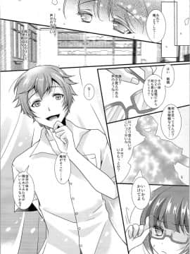 (C87) [TSFのF (よろず)] TSFのFのほん その1_HS1_006