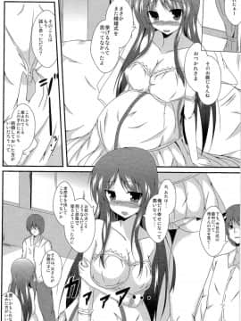 (C87) [TSFのF (よろず)] TSFのFのほん その1_HS1_095