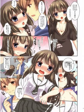 (C89) [TSFのF (よろず)] TSFのFのほん その2_010_HS2_010