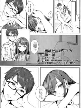 (C91) [TSFのF (よろず)] TSFのFのほん その3の上_HS3_069