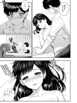 (成年コミック) [湯山チカ] 先生とぼく 第1-2話_01_B010