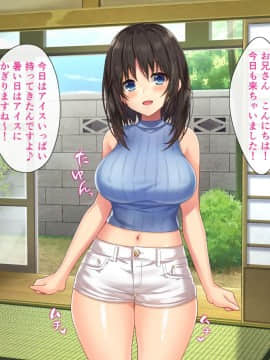 (同人CG集) [あづきらんど] 巨乳田舎娘と過ごすエッチな夏休み_063