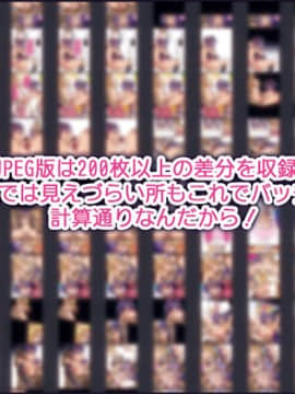 [スタジオみずよーかん] SEXPET☆MAGICAL! (魔法つかいプリキュア！)[DL]_004_SP_MAGICAL_sample_03