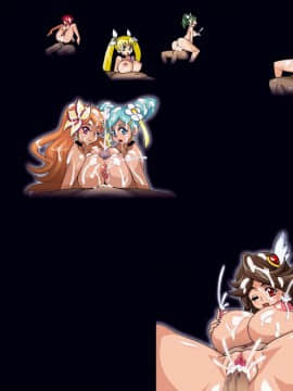 [スタジオみずよーかん (東戸塚らいすた)] HAPPINESS SLAVES (ハピネスチャージプリキュア!)[DL]_335_031_F
