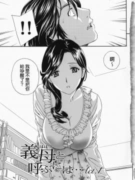 [ドリルムラタ]イクまで···ピストン_ric009