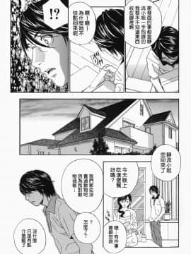 [ドリルムラタ]イクまで···ピストン_ric013
