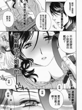 [ドリルムラタ]イクまで···ピストン_ric015