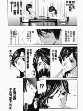 [ドリルムラタ]イクまで···ピストン_ric017