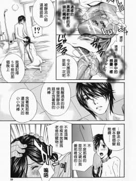 [ドリルムラタ]イクまで···ピストン_ric021