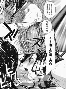 [ドリルムラタ]イクまで···ピストン_ric038