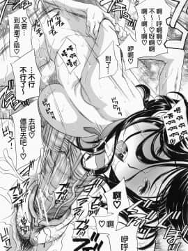 [ドリルムラタ]イクまで···ピストン_ric039