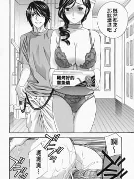 [ドリルムラタ]イクまで···ピストン_ric042