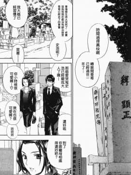[ドリルムラタ]イクまで···ピストン_ric045