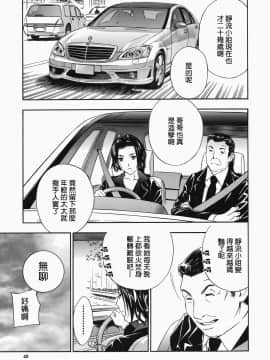 [ドリルムラタ]イクまで···ピストン_ric047