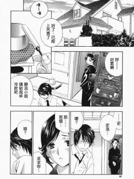 [ドリルムラタ]イクまで···ピストン_ric048