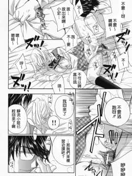 [ドリルムラタ]イクまで···ピストン_ric106