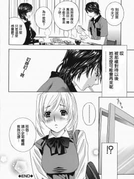[ドリルムラタ]イクまで···ピストン_ric112