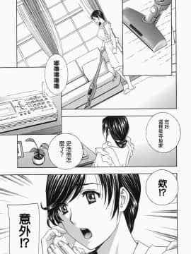 [ドリルムラタ]イクまで···ピストン_ric113