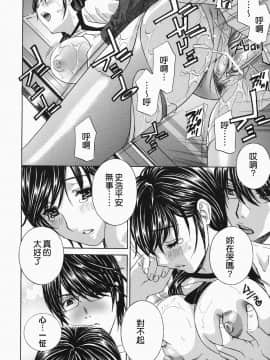 [ドリルムラタ]イクまで···ピストン_ric132
