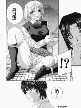 [ドリルムラタ]イクまで···ピストン_ric156