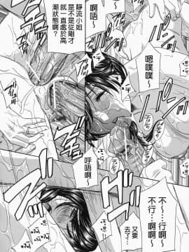 [ドリルムラタ]イクまで···ピストン_ric204