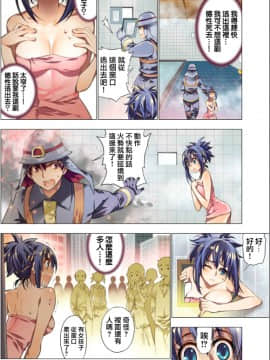 Oh! コマリ～ノ!!(フルカラー) 1巻_017