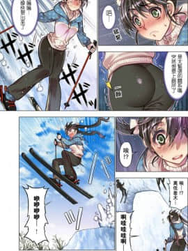 Oh! コマリ～ノ!!(フルカラー) 1巻_100