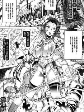 [4K掃圖組][あまぎみちひと] 亜人牧場_008