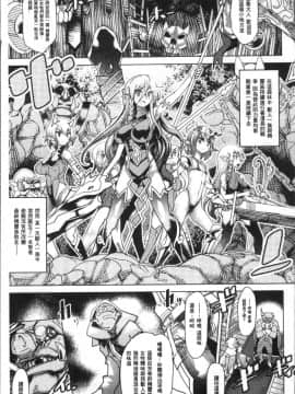 [4K掃圖組][あまぎみちひと] 亜人牧場_030