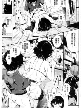 [4K掃圖組][なしぱすた] ビチョビッチ_172