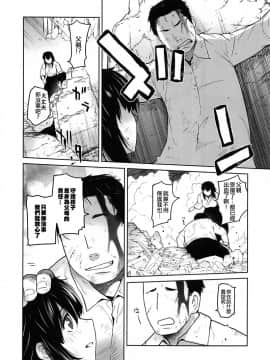 (C91)[紅茶屋 (大塚子虎)] 鹿島が駆逐の子に性欲の相談を受けた話 (艦隊これくしょん -艦これ-)[瑞树汉化]_039