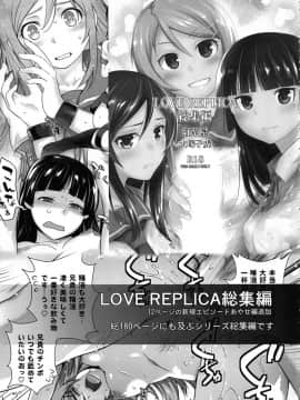 (C91)[紅茶屋 (大塚子虎)] 鹿島が駆逐の子に性欲の相談を受けた話 (艦隊これくしょん -艦これ-)[瑞树汉化]_044