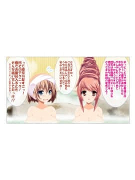 [WOMI][聖全裸女学園 1~63]_078_078_ori_28e