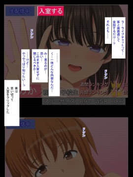 (同人CG集) [きゃろっと] 僕の彼女は憧れの先輩だった。。。 後編_060_059
