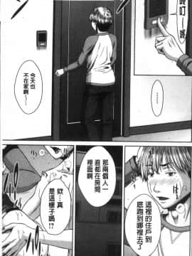 [4K掃圖組][ウエノ直哉] ハメカノ 痴女と劣情ダイアリー_010