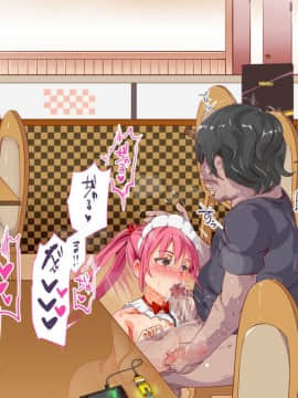 [にゅう工房 (にゅう)] 人間操りアイテム もしもデリヘル～あの子は今日から俺専用デリヘル嬢～ [Den個人漢化]_097