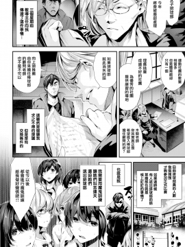 【無邪気無修宇宙分組】[牡丹もちと] サインポはV! (COMIC 快楽天ビースト 2018年5月号) [無邪気漢化組][MJK-18-Z1180][無修正]_MJK-18-Z1180-002