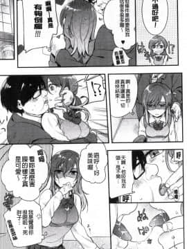 [紅威ヨル] 神待ち家出少女_010