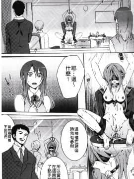 [紅威ヨル] 神待ち家出少女_029
