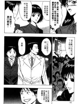 [ながしま超助] 巨乳研討會02_xin2_047